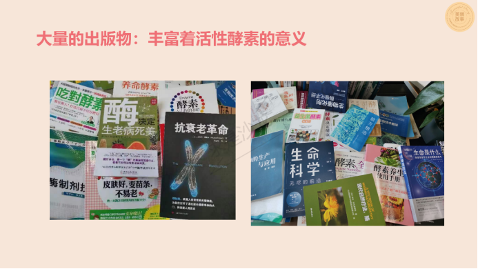 求是科学院进行党建活动网站（照片版）3092.png