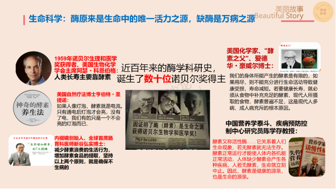 求是科学院进行党建活动网站（照片版）3263.png