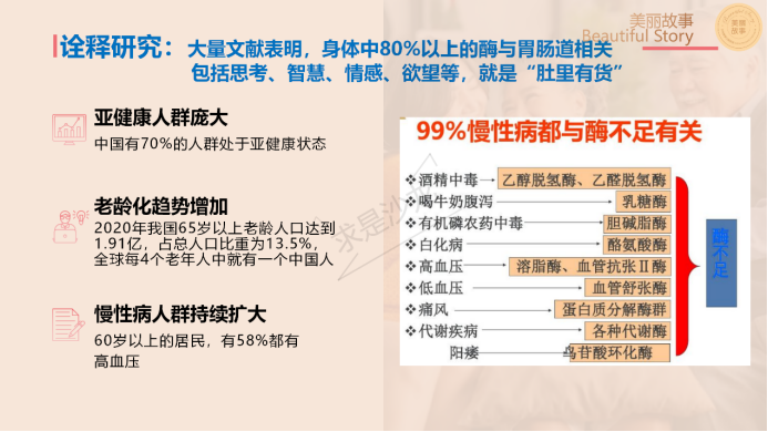 求是科学院进行党建活动网站（照片版）3409.png